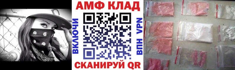 АМФЕТАМИН Premium  Каспийск 