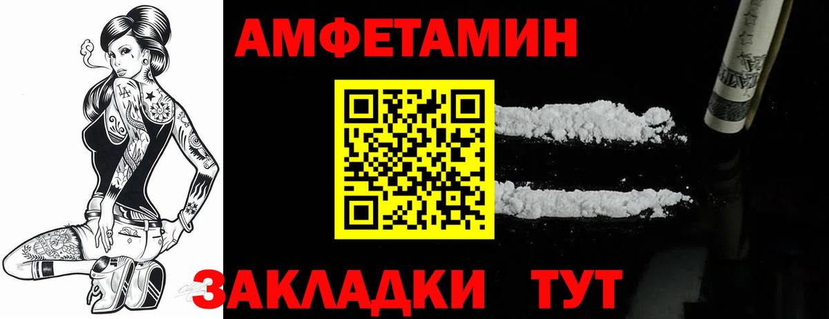 kraken сайт  Амфетамин 98%  дарк нет наркотические препараты  Каспийск  АМФЕТАМИН  Амфетамин  Вход с VPN 