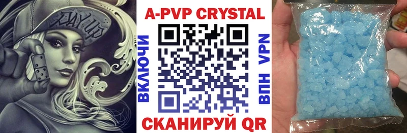 нарко площадка какой сайт  Каспийск  А ПВП кристаллы 