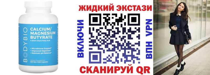 ОМГ ОМГ сайт  Каспийск  БУТИРАТ оксибутират 