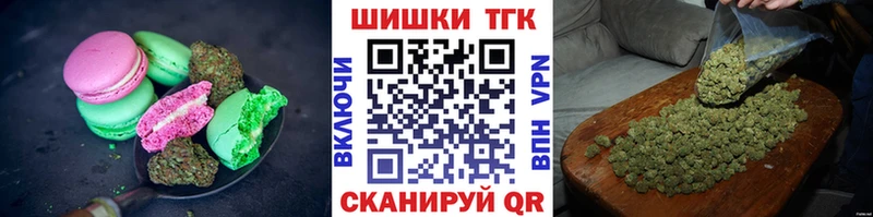 Еда ТГК конопля  Каспийск 