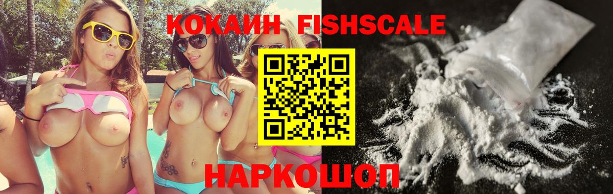 COCAIN Columbia Каспийск