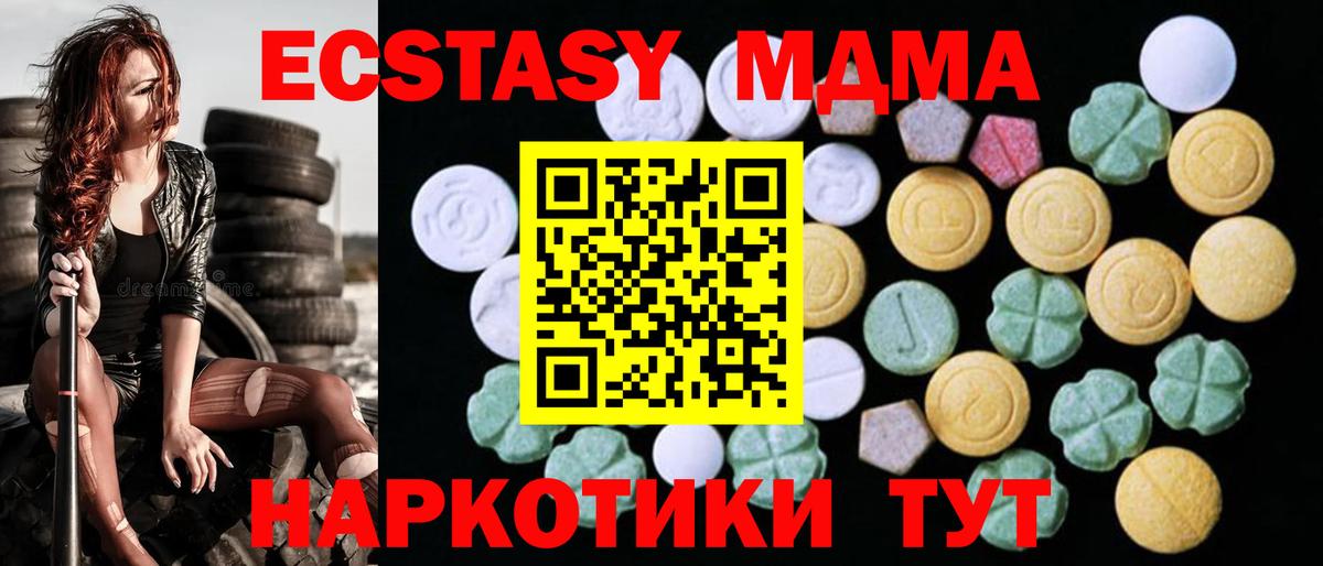 МЕФ   Каспийск  COCAIN  Вход с VPN  Бошки Шишки  Гашиш 