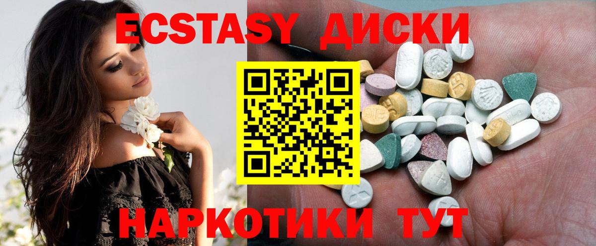 Ecstasy Punisher  mega ТОР  Ecstasy  Каспийск  Ecstasy louis Vuitton 