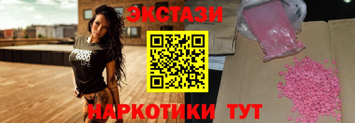 ЭКСТАЗИ VHQ Каспийск