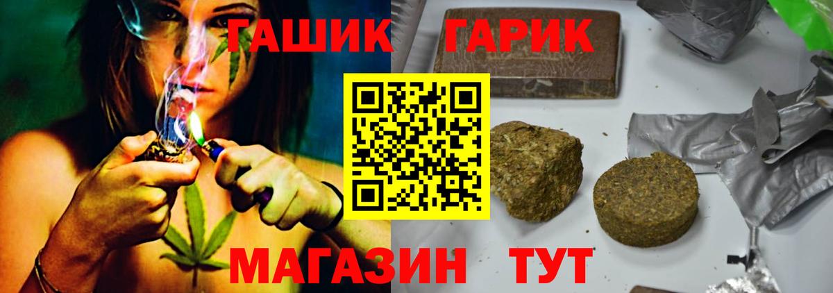 Гашиш 40% ТГК Каспийск