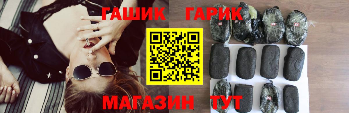 Гашиш ice o lator Каспийск