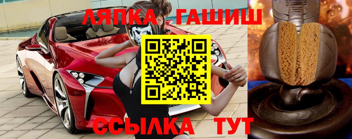 Гашиш гашик  ГАШИШ Ice-O-Lator  Вход с VPN  Каспийск 