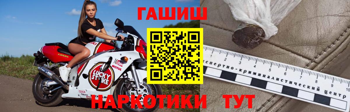 Гашиш Ice-O-Lator  Каспийск  ГАШИШ  Гашиш Изолятор 