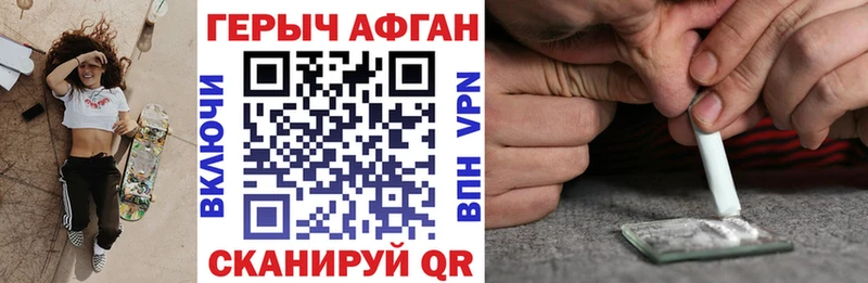 MEGA Каспийск ГЕРОИН гречка