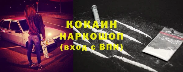соль курить ск Киреевск