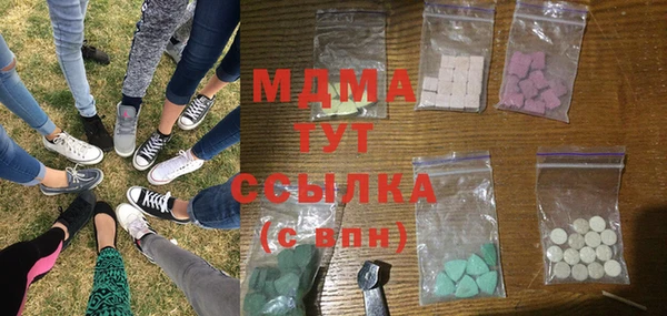 метамфетамин Кинешма