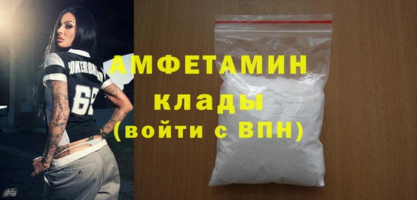 метамфетамин Кинешма