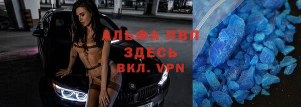 метамфетамин Кинешма