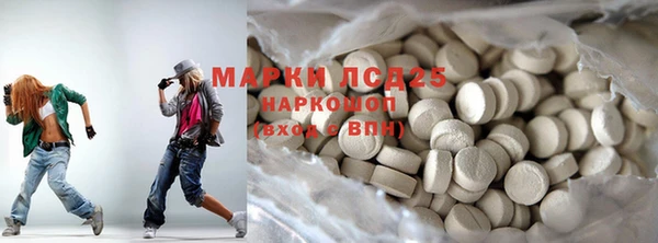 прущие крисы Яровое