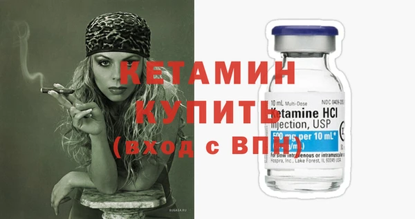 метамфетамин Кинешма