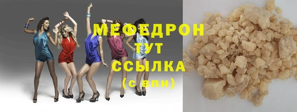 метамфетамин Кинешма