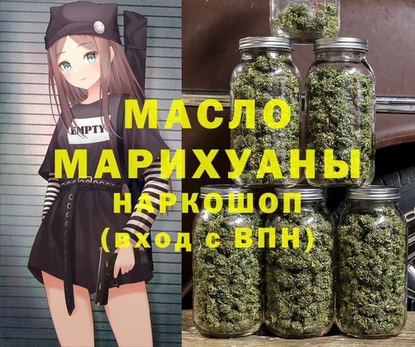 гашишное масло Бородино