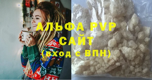 соль курить ск Киреевск