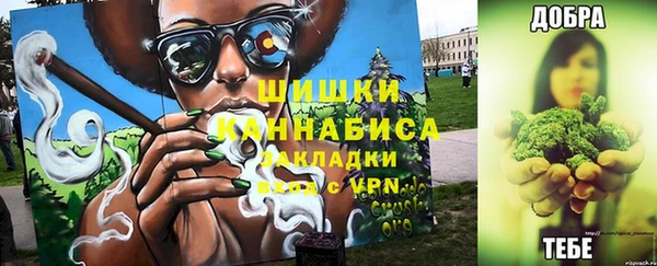 метамфетамин Кинешма