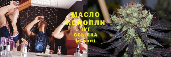 соль курить ск Киреевск