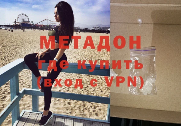 метамфетамин Кинешма
