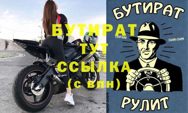 метамфетамин Кинешма