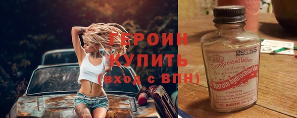 метамфетамин Кинешма