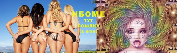 метамфетамин Кинешма