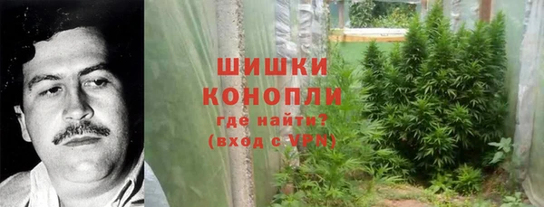 метамфетамин Кинешма