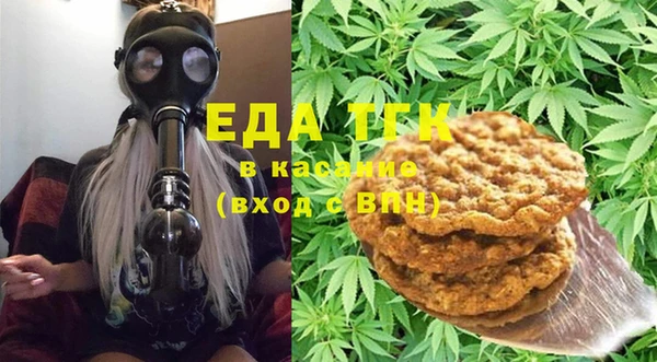 метамфетамин Кинешма