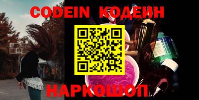 мяу мяу кристалл Беслан