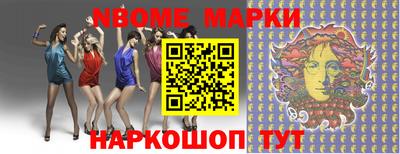 мяу мяу кристалл Беслан