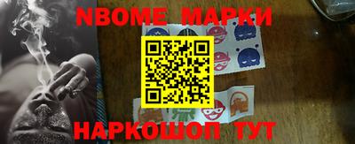 героин Гусь-Хрустальный