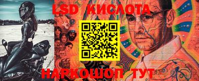 мяу мяу кристалл Беслан