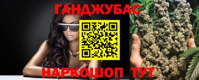 гашик Берёзовский