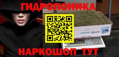 героин Гусь-Хрустальный