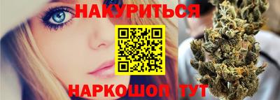 мяу мяу кристалл Беслан