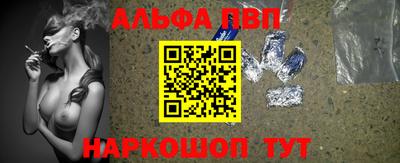 мяу мяу кристалл Беслан