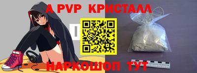 мдпв Гусев