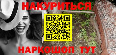 мяу мяу кристалл Беслан