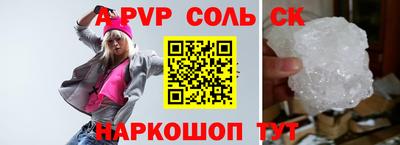 героин Гусь-Хрустальный