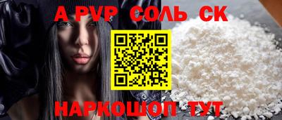 героин Гусь-Хрустальный