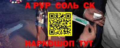 героин Гусь-Хрустальный