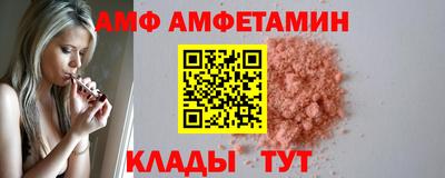 прущий лед Кумертау