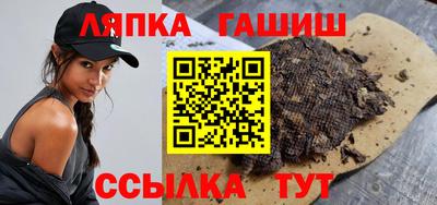 мяу мяу кристалл Беслан