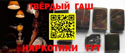 гашик Берёзовский