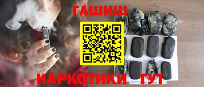 гидропоника Гусиноозёрск