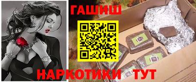 мяу мяу кристалл Беслан