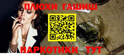 мяу мяу кристалл Беслан